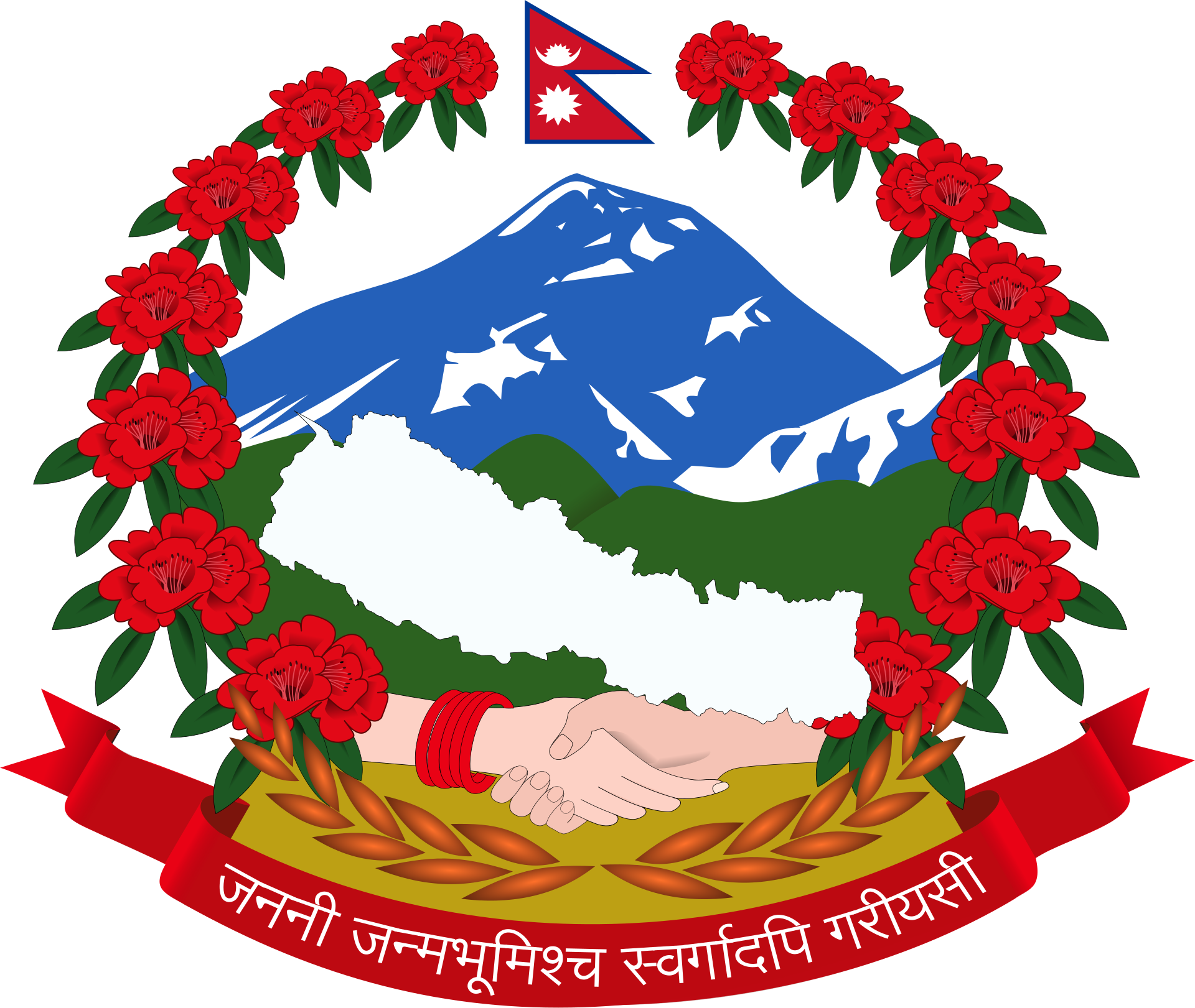 Nepal Trade Logistics Policy